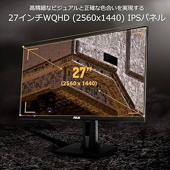 ASUS TUF Gaming VG27AQ ゲーミングモニター Amazon.com: ASUS TUF Gaming 27